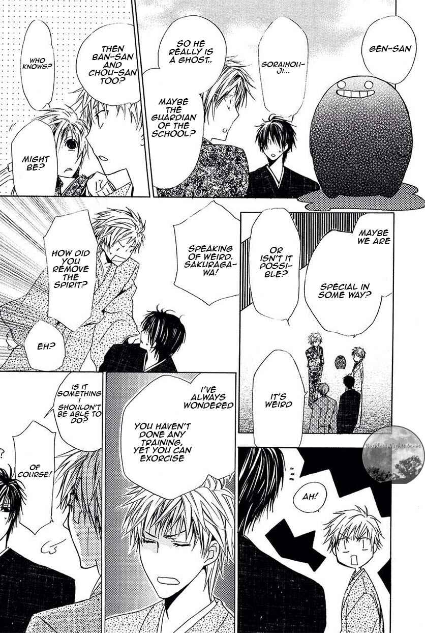 Page 29 Chapter 22 Goraihou Gakuen e Youkoso!