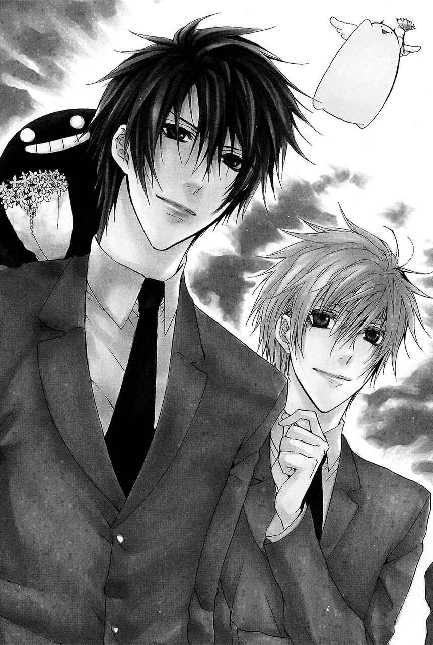 Page 4 Chapter 22 Goraihou Gakuen e Youkoso!