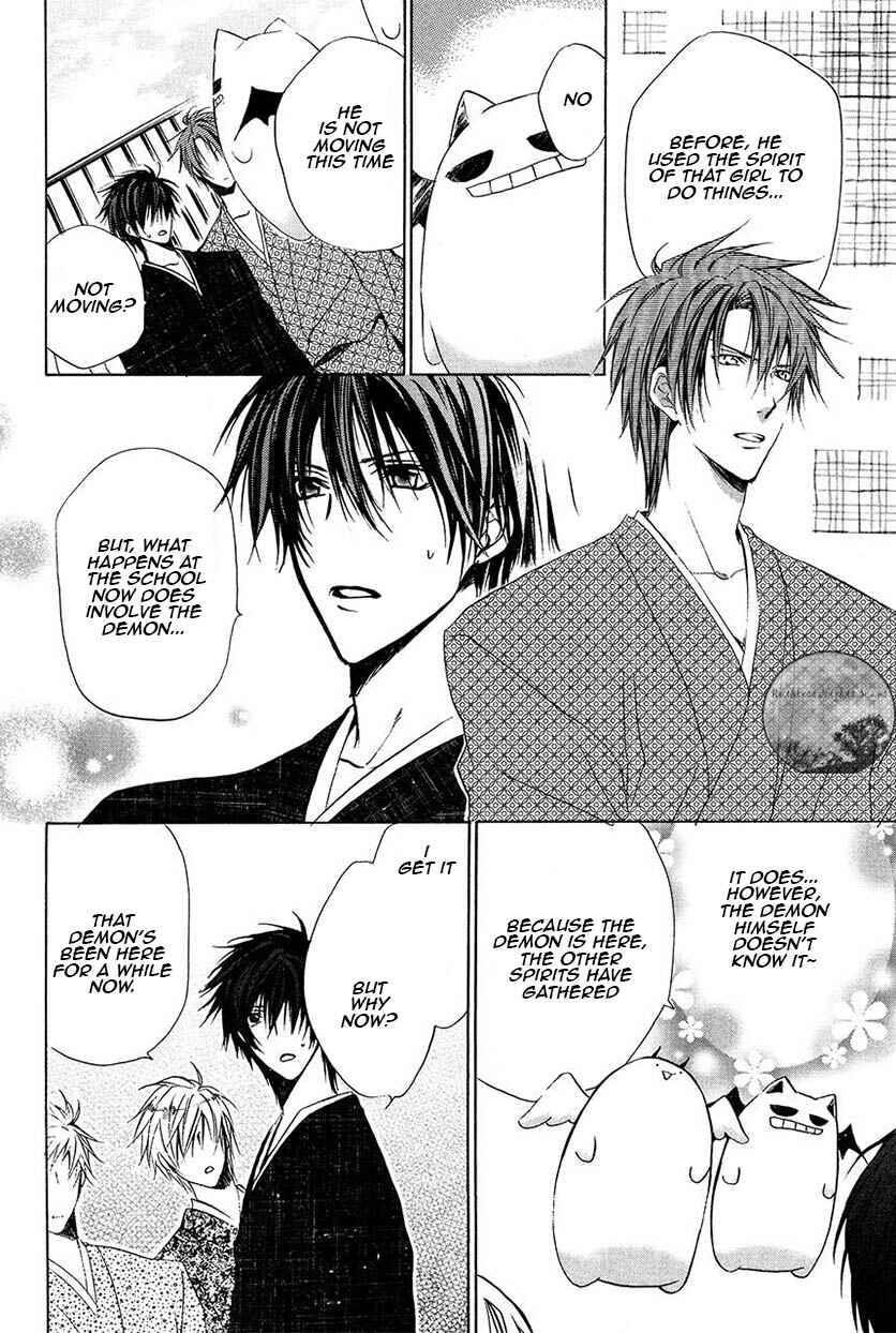 Page 49 Chapter 22 Goraihou Gakuen e Youkoso!