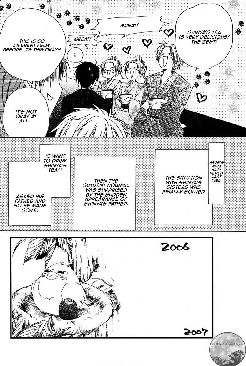 Page 7 Chapter 22 Goraihou Gakuen e Youkoso!