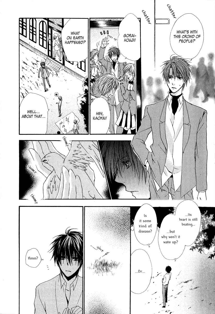Page 14 Chapter 5 Goraihou Gakuen e Youkoso!