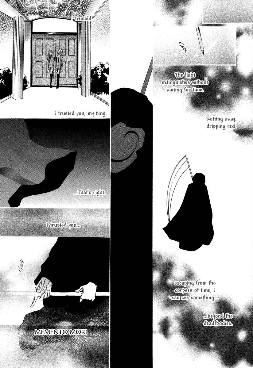 Page 16 Chapter 5 Goraihou Gakuen e Youkoso!
