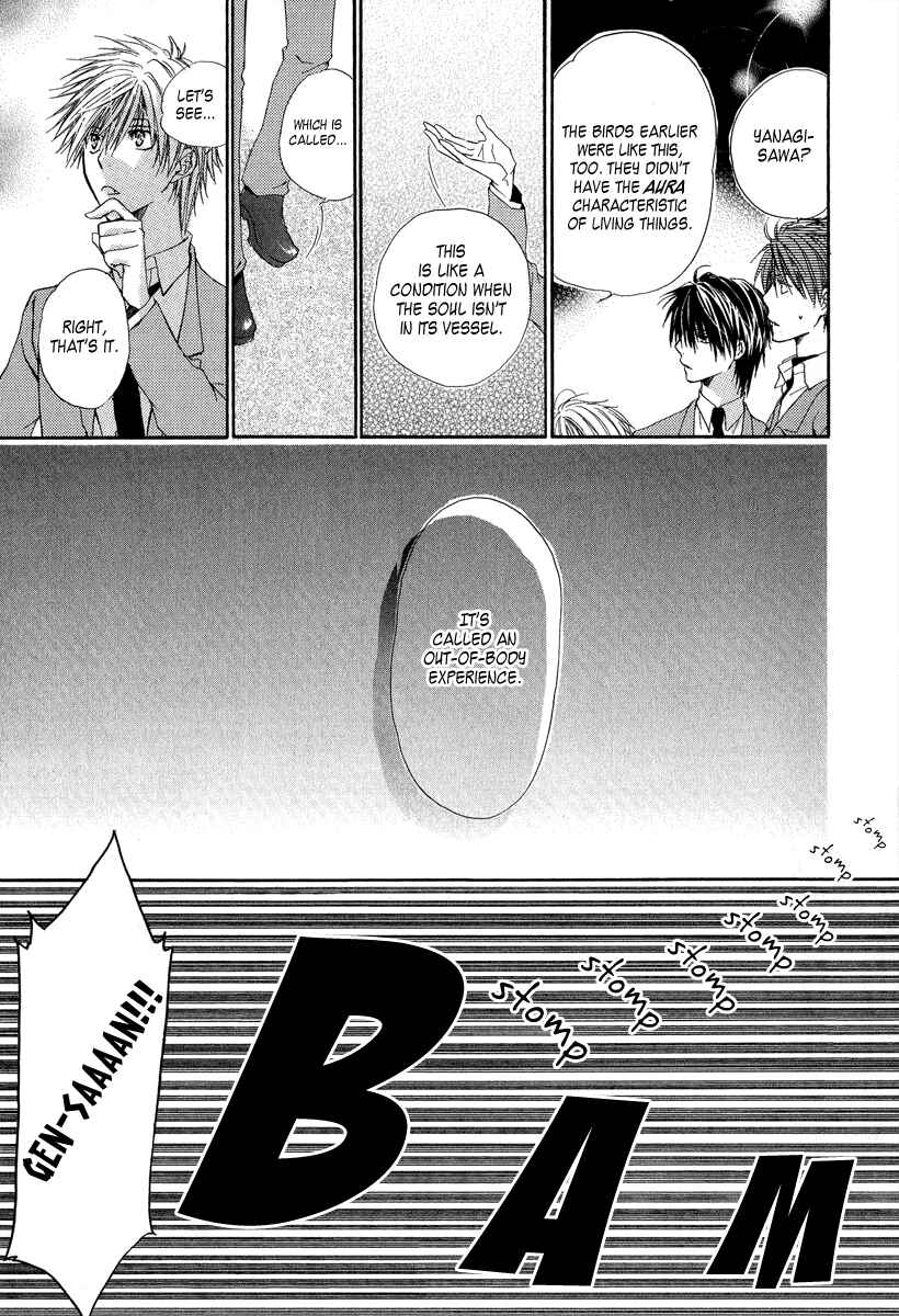 Page 22 Chapter 5 Goraihou Gakuen e Youkoso!