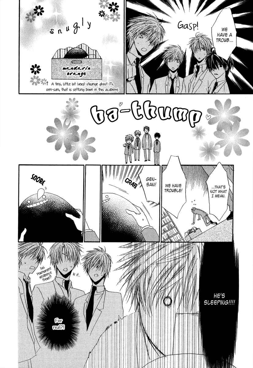 Page 23 Chapter 5 Goraihou Gakuen e Youkoso!