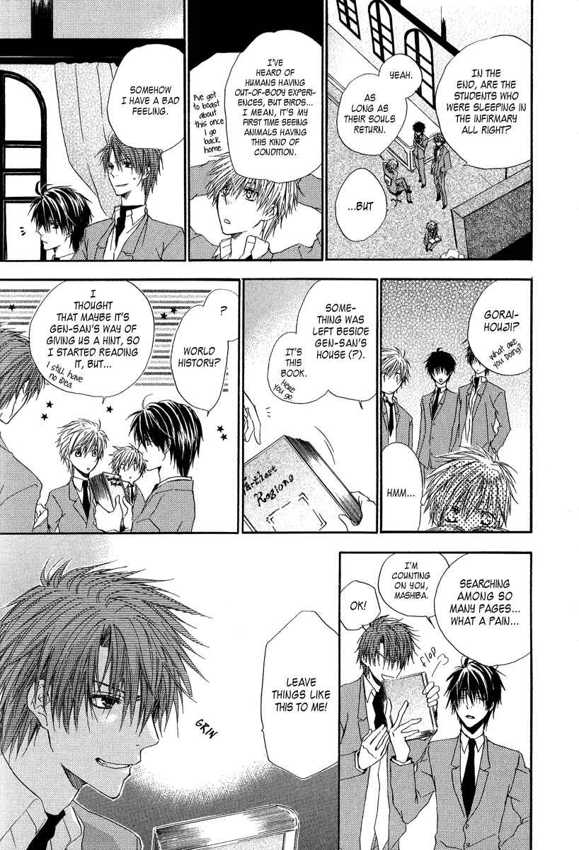Page 25 Chapter 5 Goraihou Gakuen e Youkoso!