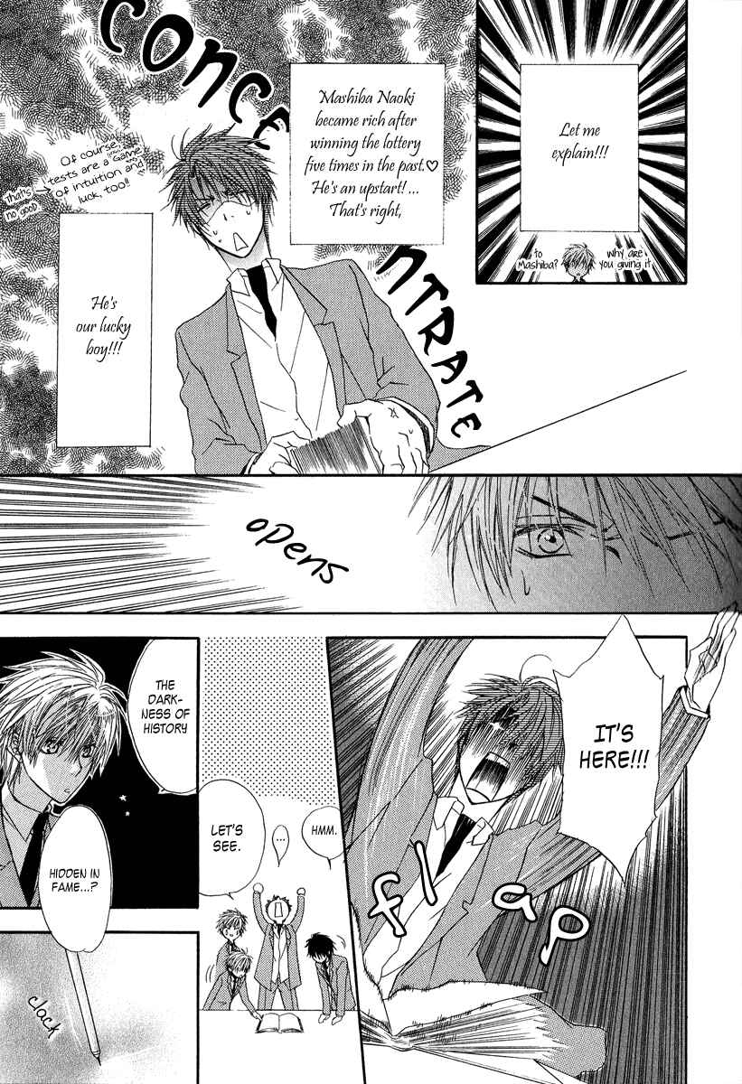 Page 26 Chapter 5 Goraihou Gakuen e Youkoso!