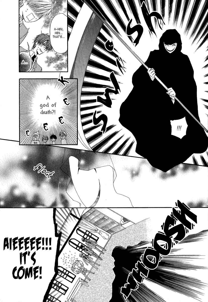 Page 30 Chapter 5 Goraihou Gakuen e Youkoso!
