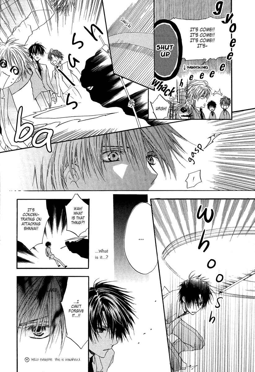 Page 31 Chapter 5 Goraihou Gakuen e Youkoso!