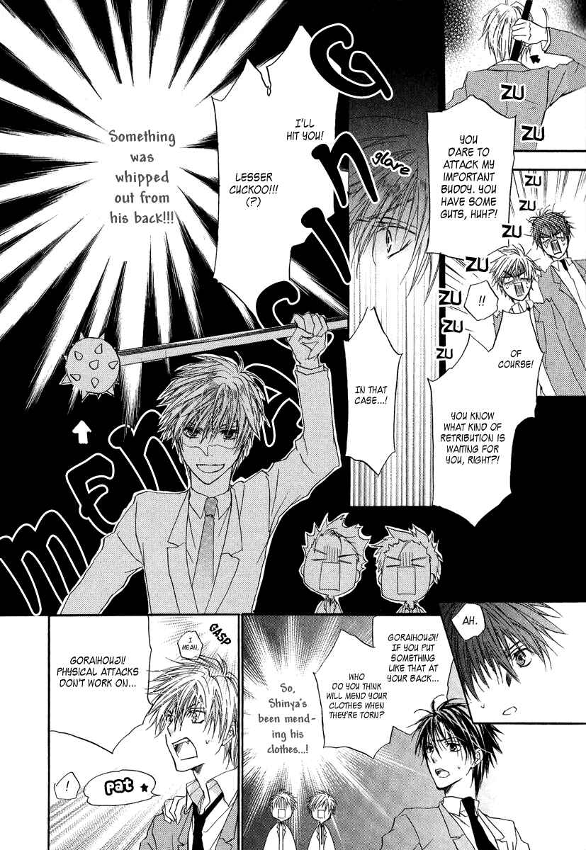 Page 32 Chapter 5 Goraihou Gakuen e Youkoso!