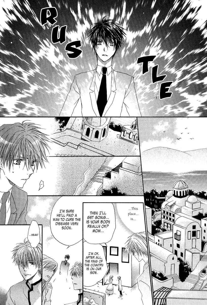 Page 35 Chapter 5 Goraihou Gakuen e Youkoso!