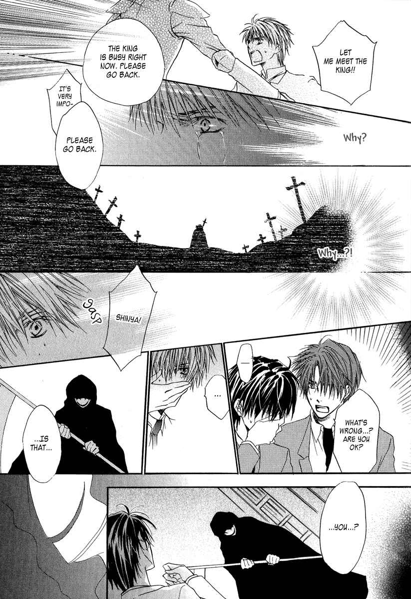 Page 40 Chapter 5 Goraihou Gakuen e Youkoso!