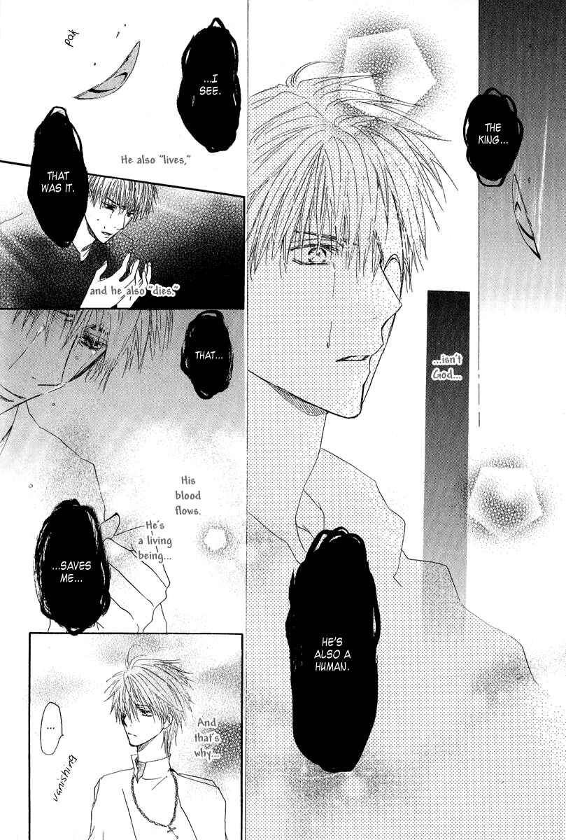 Page 51 Chapter 5 Goraihou Gakuen e Youkoso!
