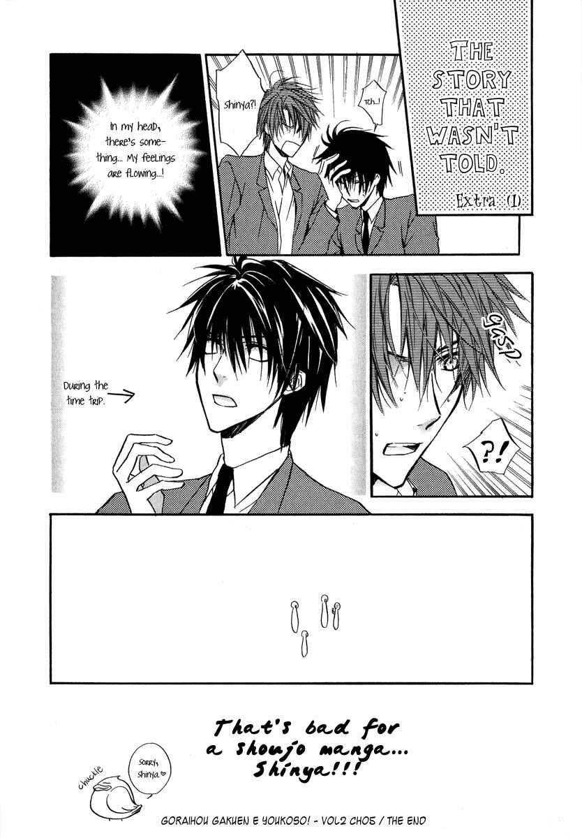 Page 53 Chapter 5 Goraihou Gakuen e Youkoso!