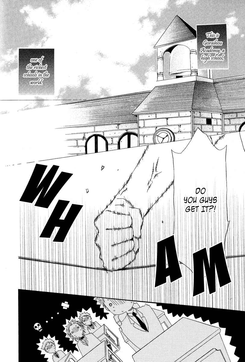 Page 7 Chapter 5 Goraihou Gakuen e Youkoso!