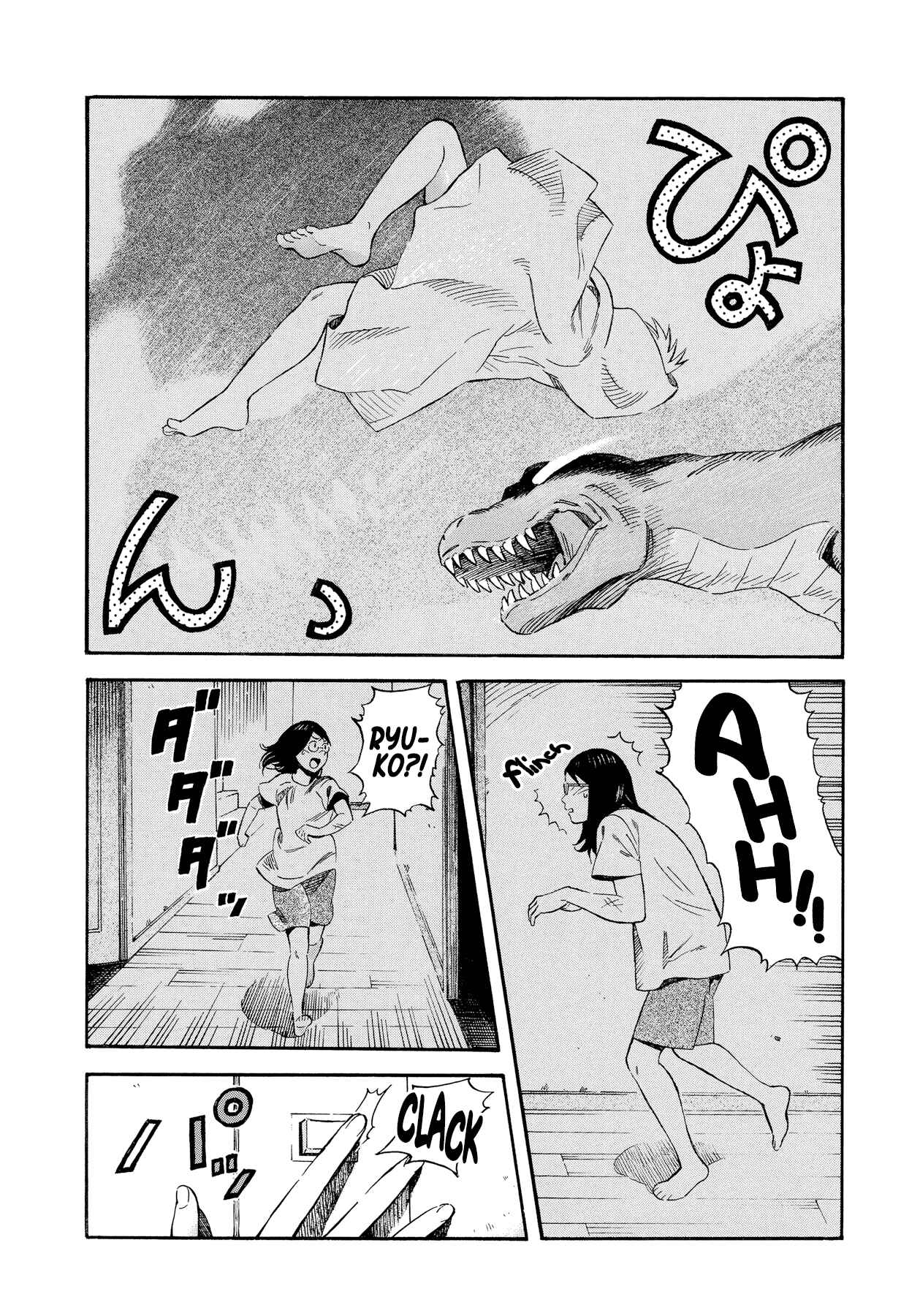 Page 5 Chapter 2 Kyou no Ryuuko-chan