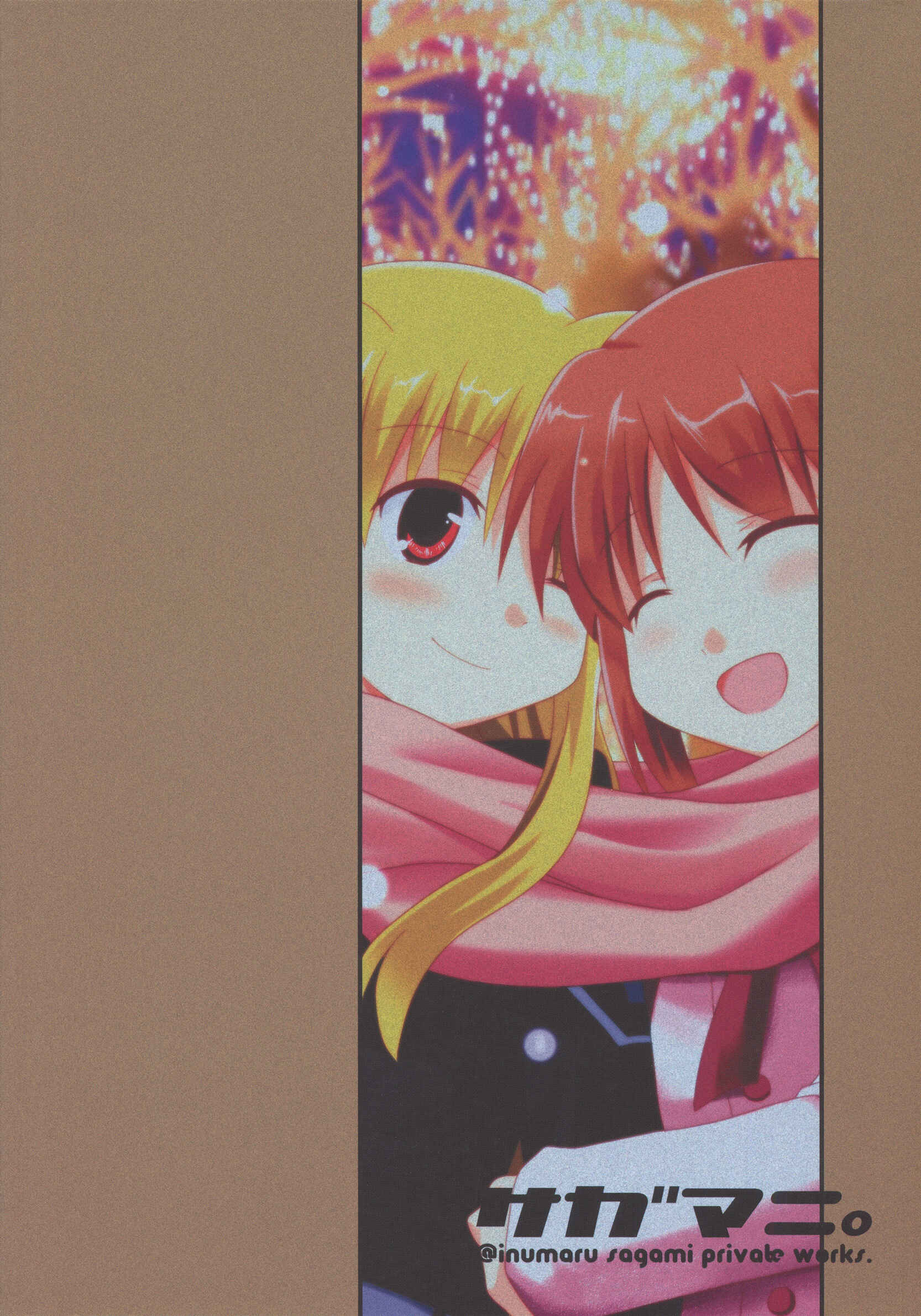 Page 29 Chapter Unknown_8359 Mahou Shoujo Lyrical Nanoha - Christmas Song for You (Doujinshi)