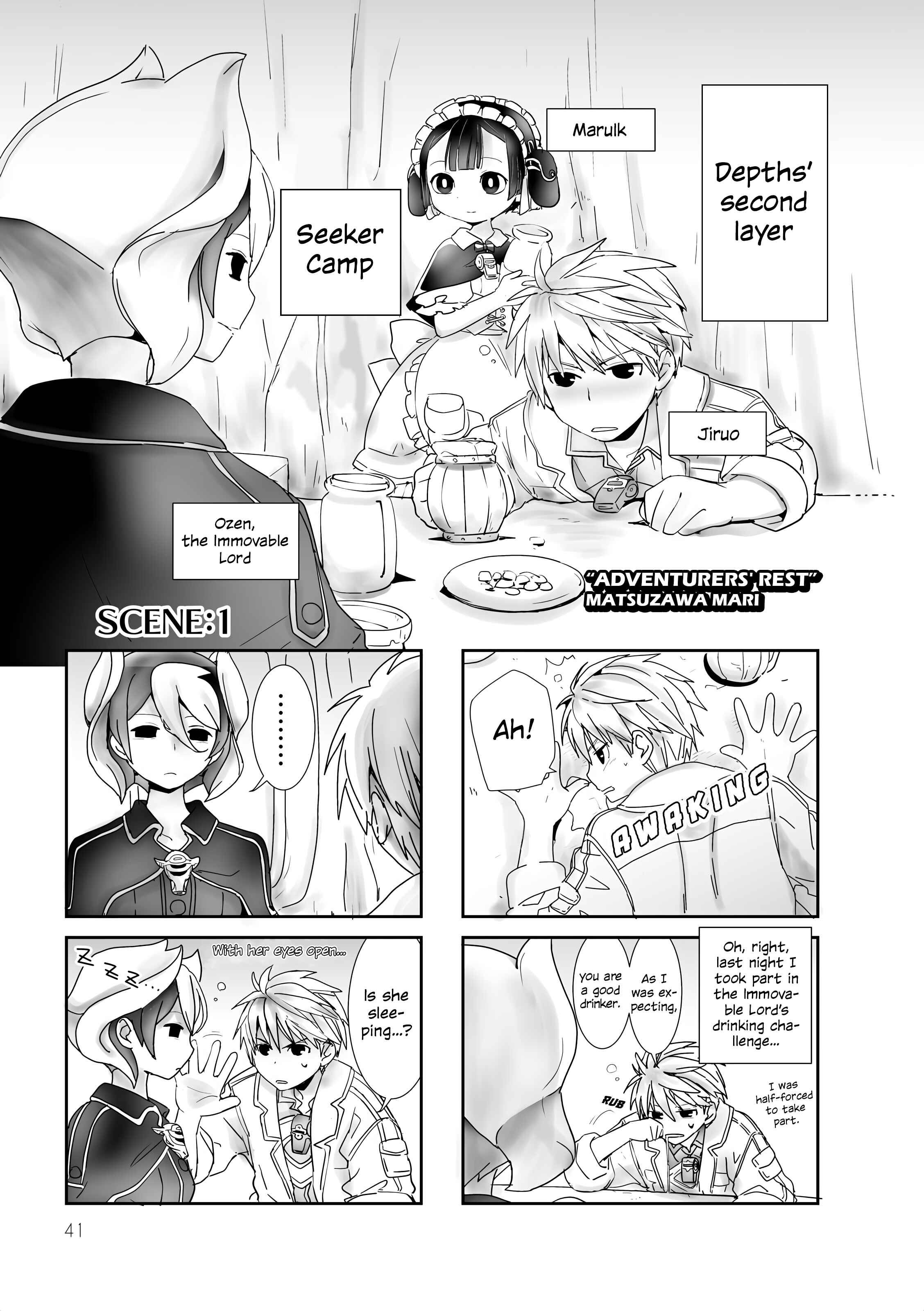 Page 1 Chapter 6 Made in Abyss Official Anthology