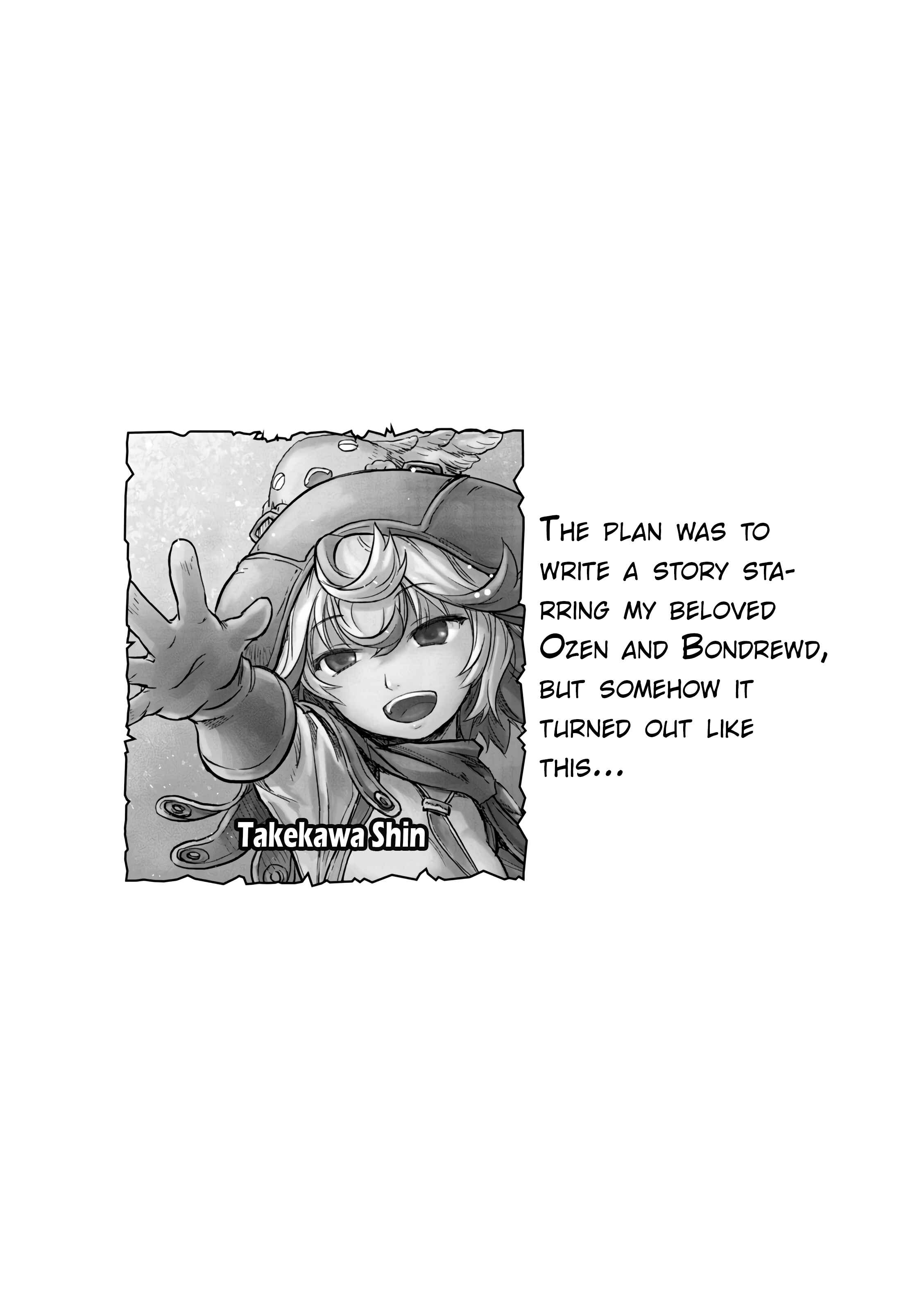 Page 7 Chapter 4 Made in Abyss Official Anthology
