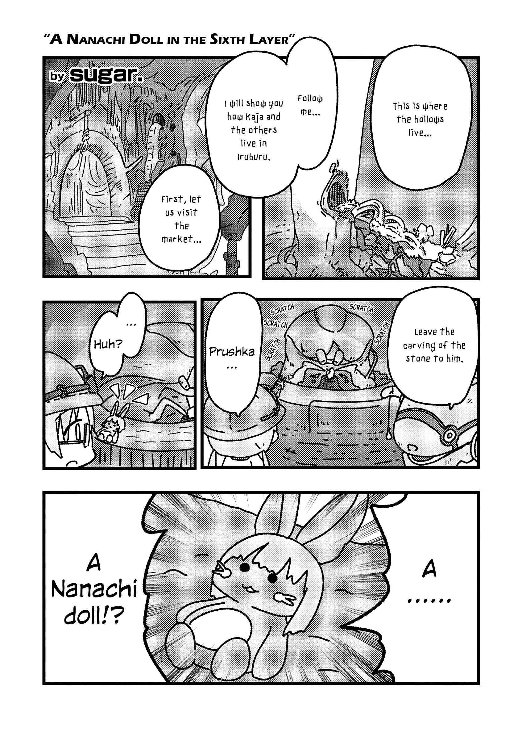 Page 1 Chapter 6 Made in Abyss Official Anthology