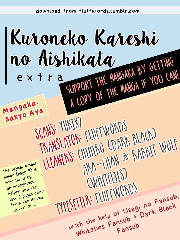 Page 1 Chapter 10.5 Kuroneko Kareshi no Aishikata