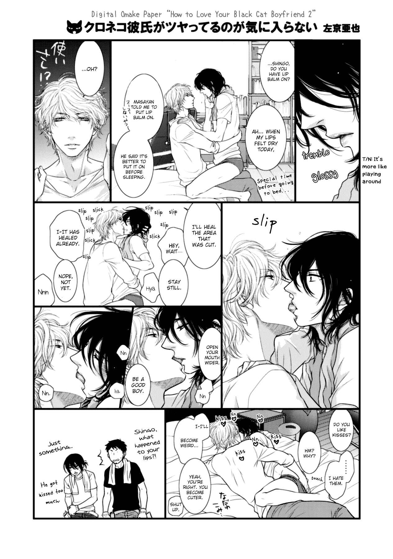 Page 10 Chapter 10.5 Kuroneko Kareshi no Aishikata