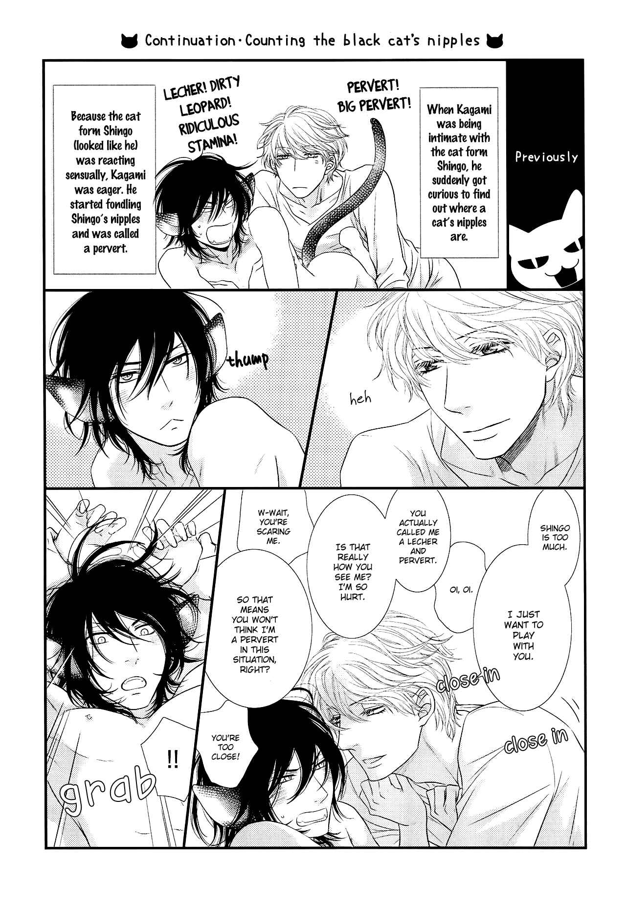 Page 11 Chapter 10.5 Kuroneko Kareshi no Aishikata