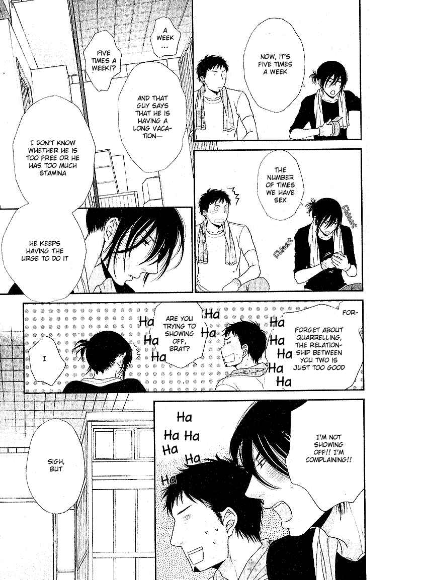 Page 15 Chapter 4 Kuroneko Kareshi no Aishikata