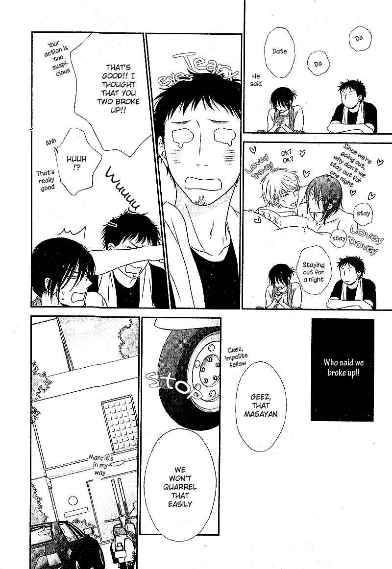 Page 28 Chapter 4 Kuroneko Kareshi no Aishikata