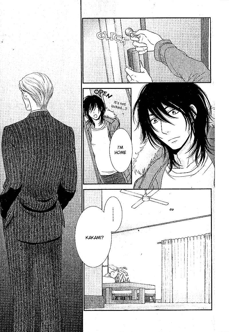 Page 29 Chapter 4 Kuroneko Kareshi no Aishikata