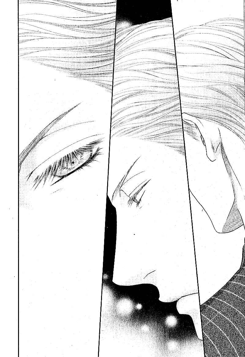 Page 30 Chapter 4 Kuroneko Kareshi no Aishikata