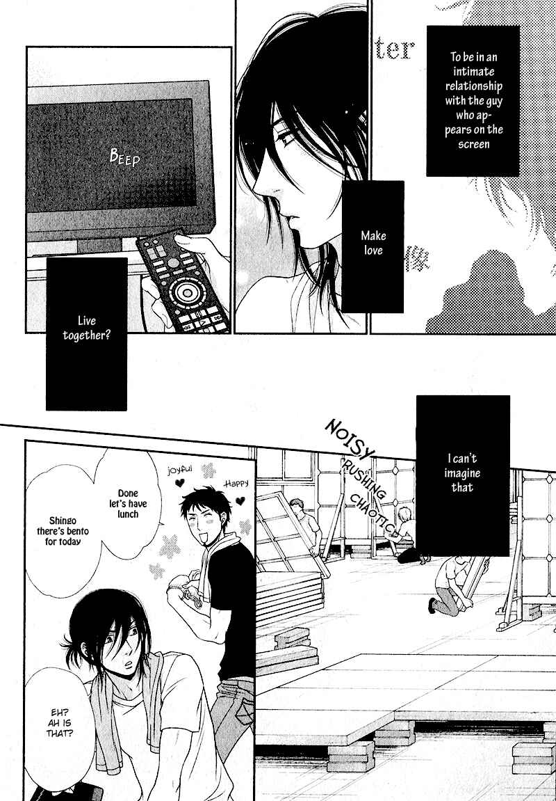Page 11 Chapter 2 Kuroneko Kareshi no Aishikata