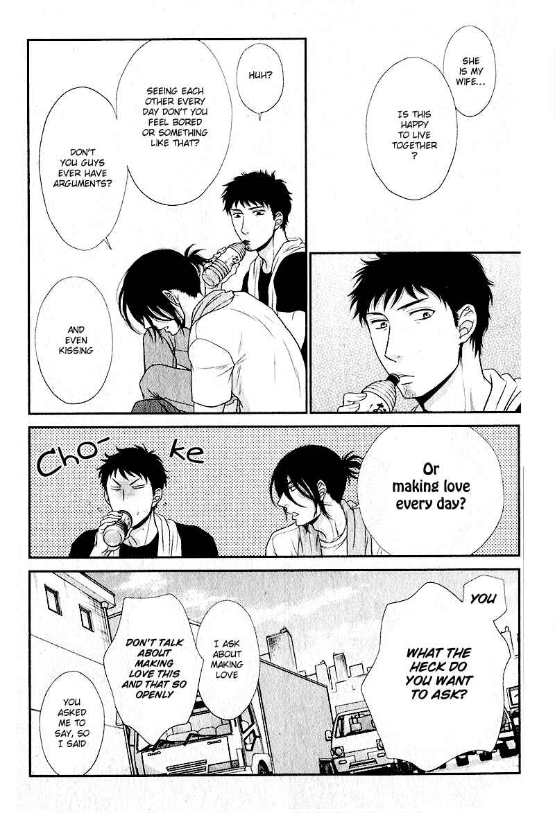 Page 13 Chapter 2 Kuroneko Kareshi no Aishikata