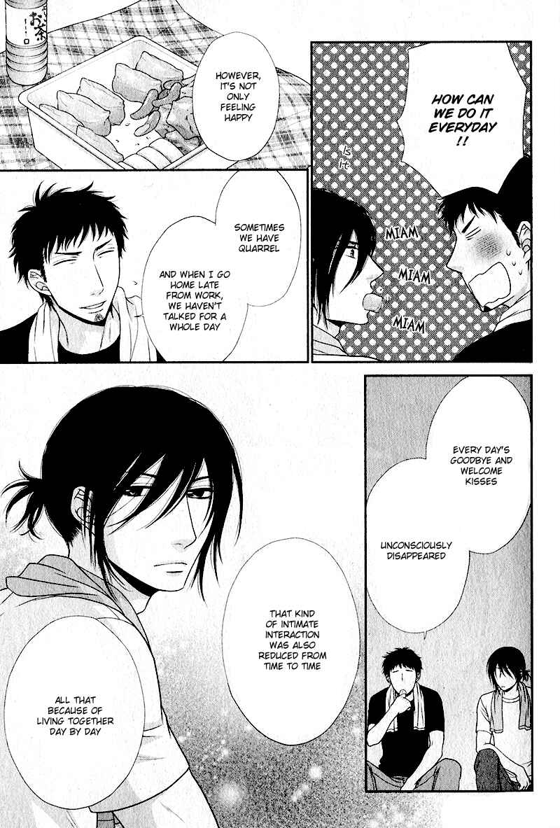 Page 14 Chapter 2 Kuroneko Kareshi no Aishikata