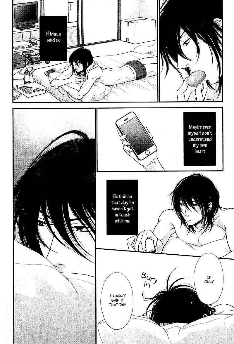 Page 17 Chapter 2 Kuroneko Kareshi no Aishikata