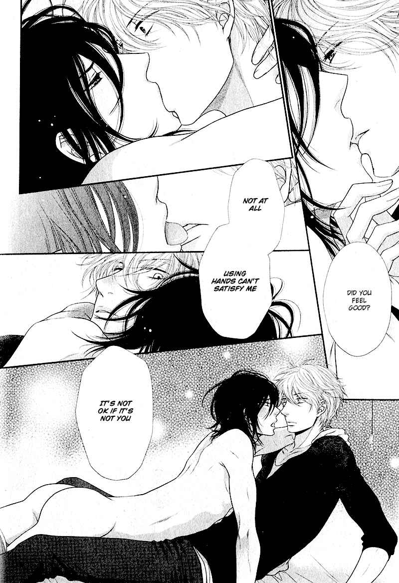 Page 23 Chapter 2 Kuroneko Kareshi no Aishikata