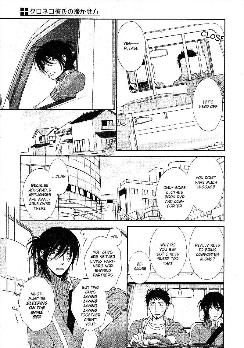 Page 14 Chapter 3 Kuroneko Kareshi no Aishikata