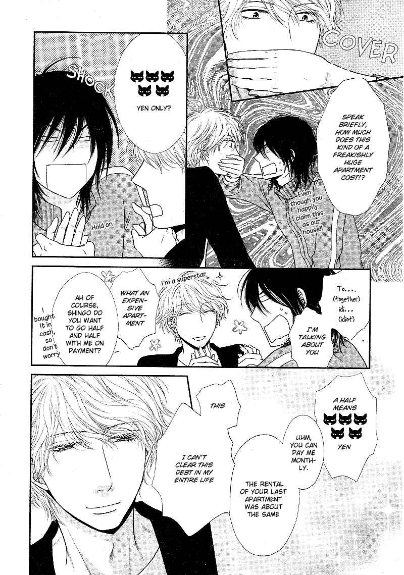Page 23 Chapter 3 Kuroneko Kareshi no Aishikata