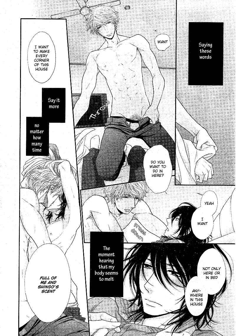 Page 25 Chapter 3 Kuroneko Kareshi no Aishikata
