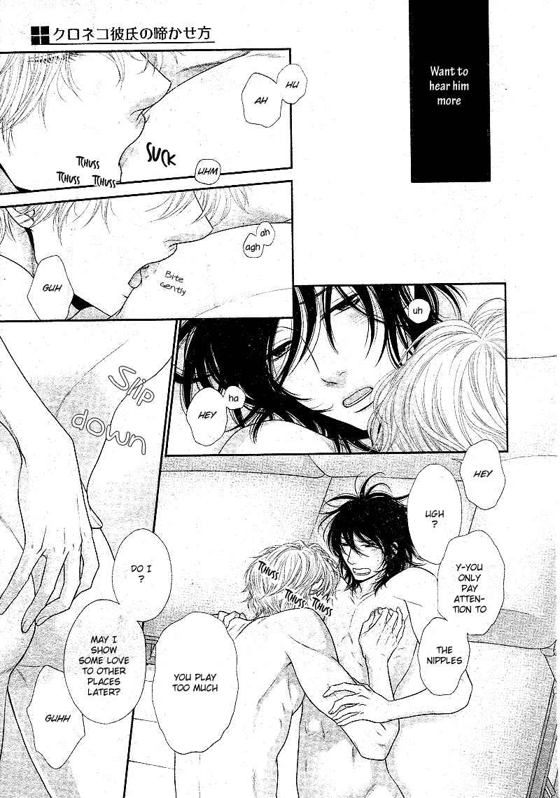 Page 26 Chapter 3 Kuroneko Kareshi no Aishikata