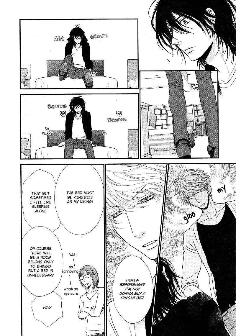 Page 7 Chapter 3 Kuroneko Kareshi no Aishikata