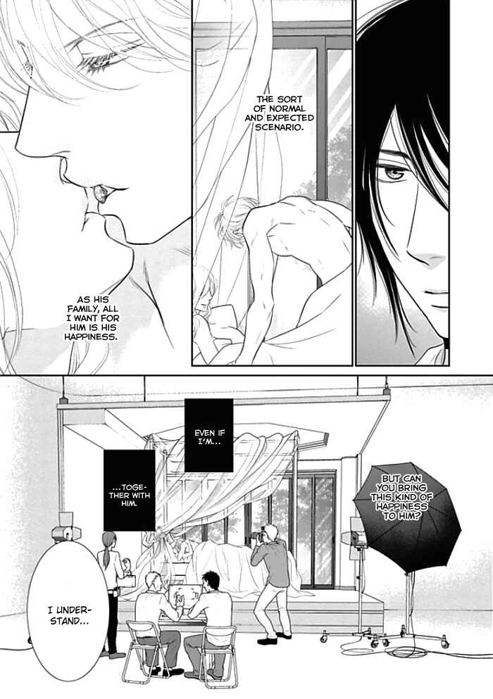Page 4 Chapter 10 Kuroneko Kareshi no Aishikata