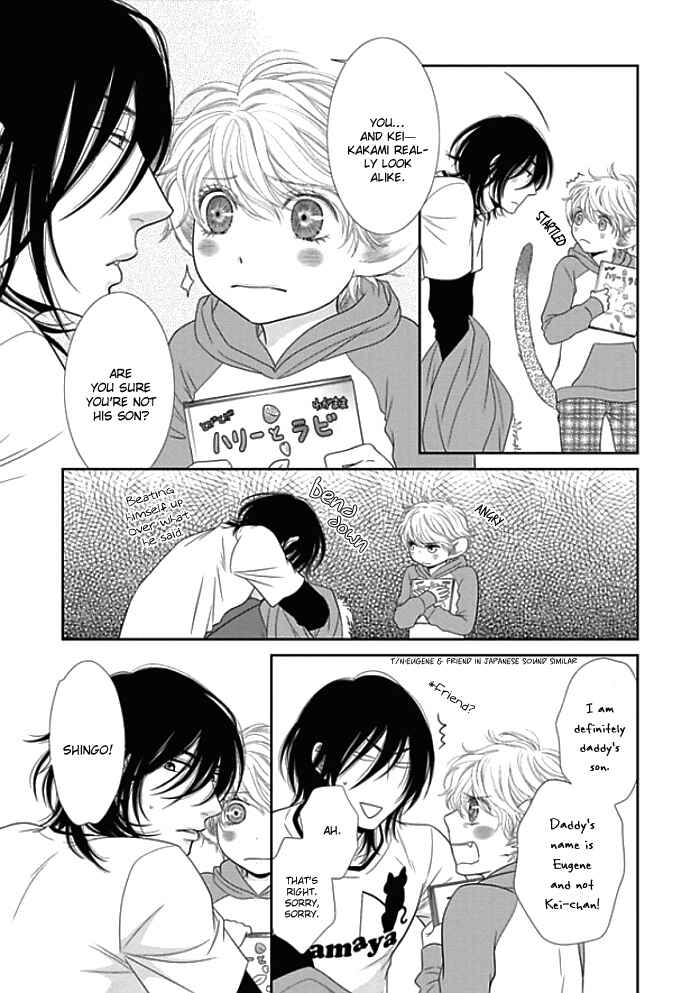 Page 12 Chapter 6 Kuroneko Kareshi no Aishikata