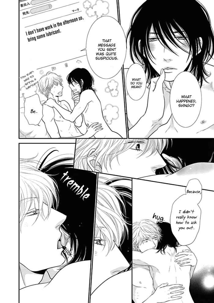 Page 25 Chapter 6 Kuroneko Kareshi no Aishikata