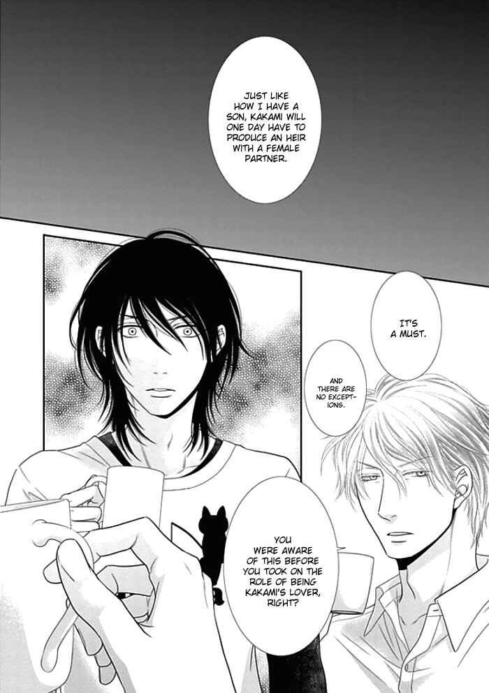 Page 3 Chapter 6 Kuroneko Kareshi no Aishikata