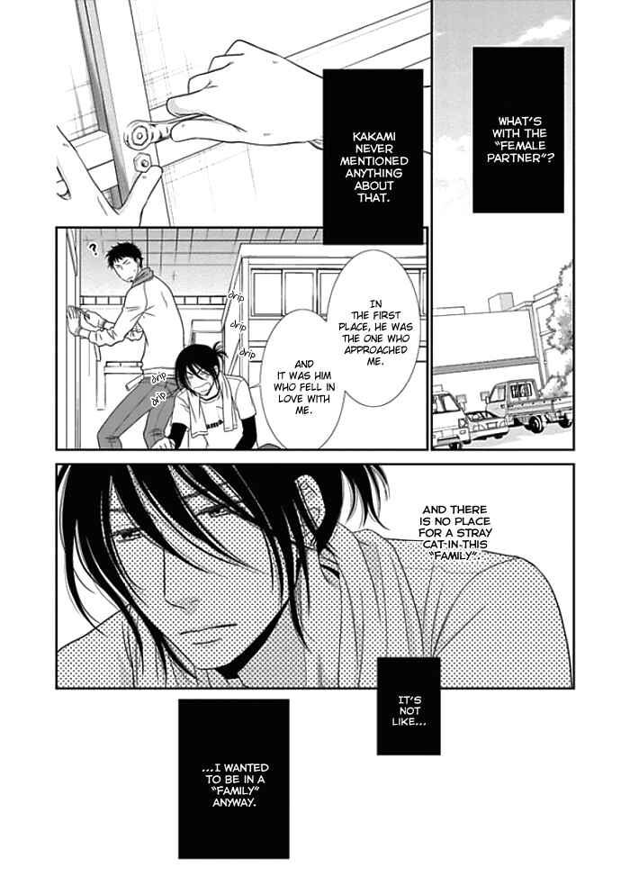 Page 7 Chapter 6 Kuroneko Kareshi no Aishikata