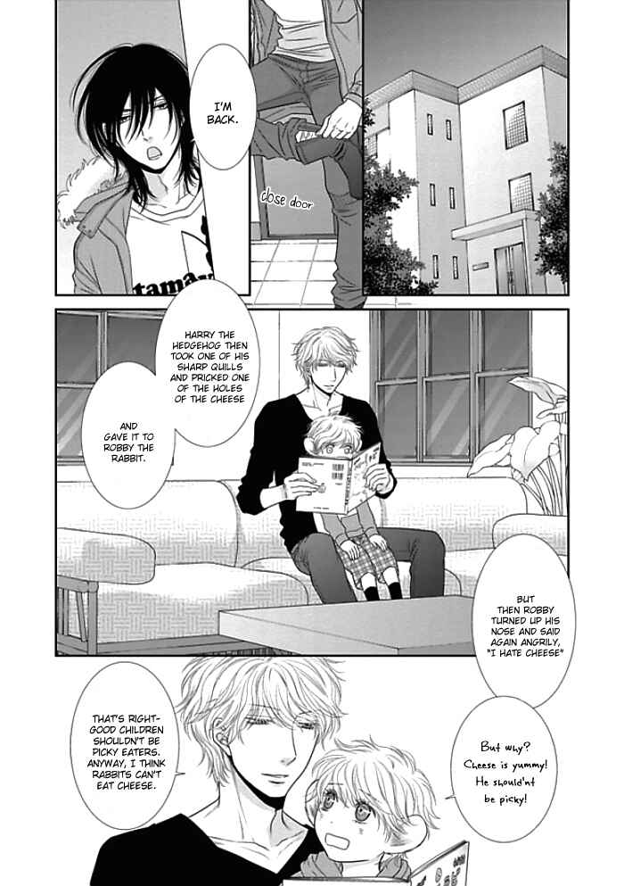 Page 9 Chapter 6 Kuroneko Kareshi no Aishikata