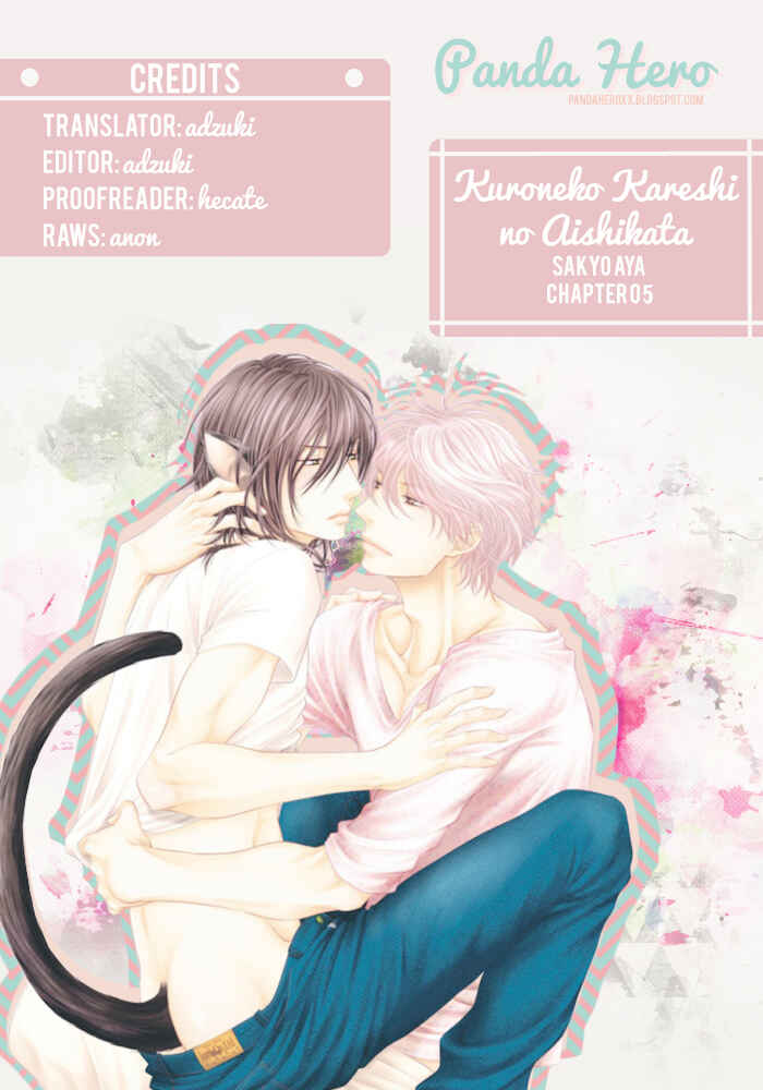 Page 1 Chapter 8 Kuroneko Kareshi no Aishikata