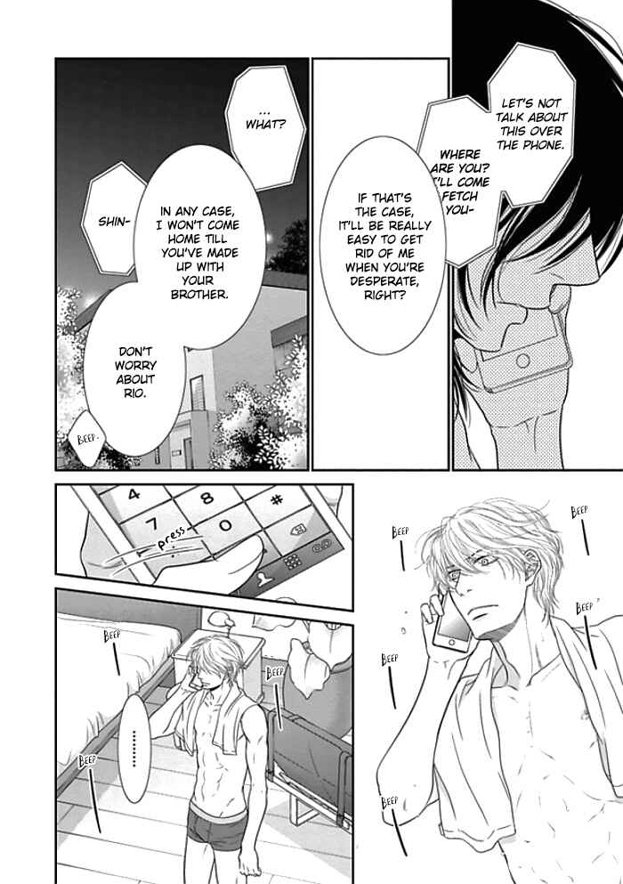 Page 10 Chapter 8 Kuroneko Kareshi no Aishikata