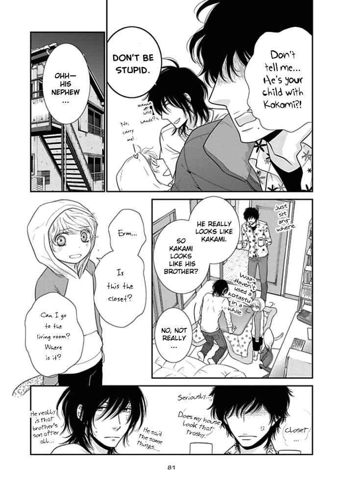 Page 13 Chapter 8 Kuroneko Kareshi no Aishikata