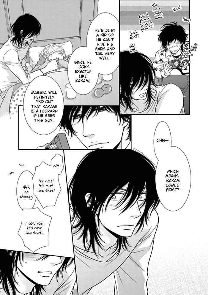 Page 15 Chapter 8 Kuroneko Kareshi no Aishikata